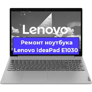 Ремонт ноутбуков Lenovo IdeaPad E1030 в Самаре